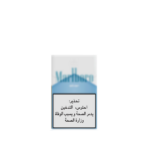 Marlboro Silver Pack - 20 Cigarettes