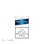 PHILIP MORRIS Blue Pack - 20 Cigarettes