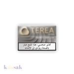 TEREA SILVER PACK - 20 STICKS