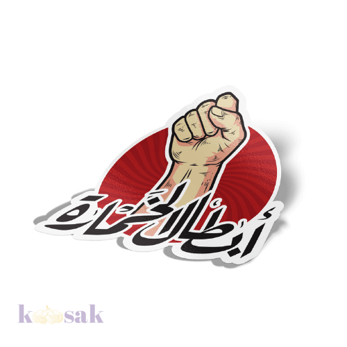 Champions sticker