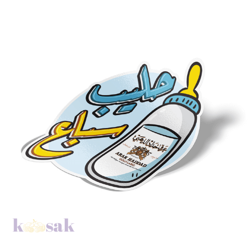 Lion’s Milk Sticker