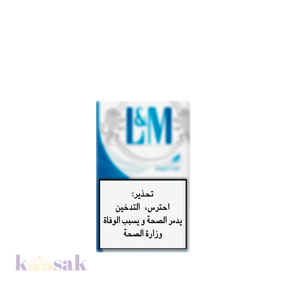 L&M Blue Label Pack - 20 Cigarettes