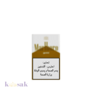 Kaasak | Marlboro Gold Pack - 20 Cigarettes