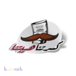Stickers Option 2