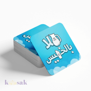 Multi-functional Corkscrew