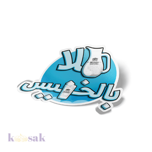 Thursday Sticker