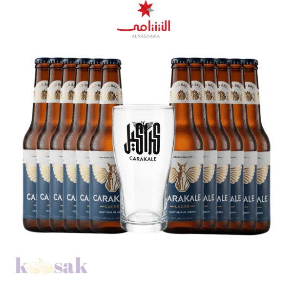 Carakale Lager Bundle – 33 cl