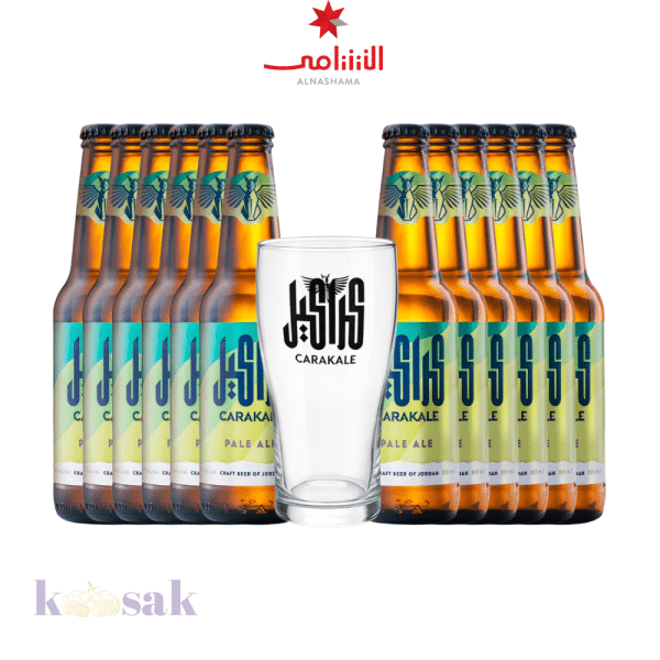 Carakale Pale Ale Bundle – 33 cl