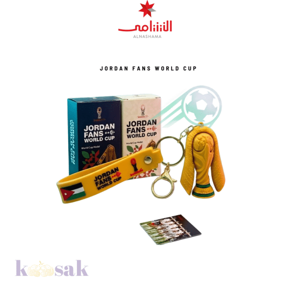 Jordan Fans World Cup Key Chain