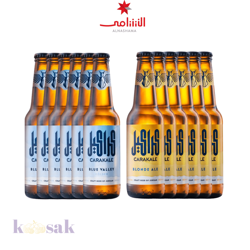 Carakale Blue & Blonde Bundle - 33 cl