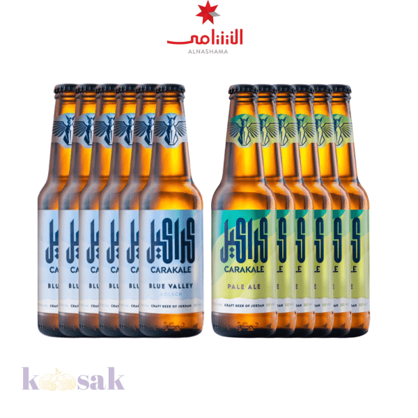 Carakale Blue & Pale Bundle – 33 cl