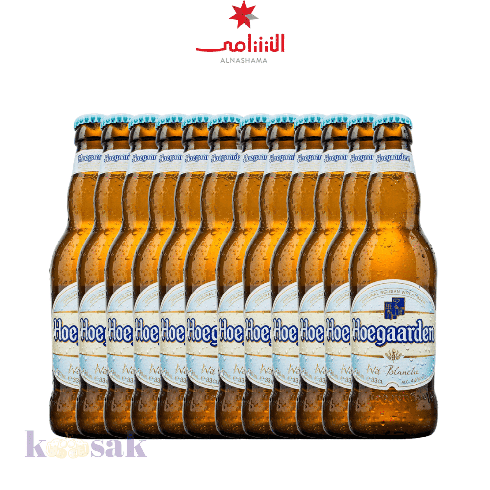 Hoegaarden Beer Bundle - 33 cl